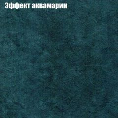 Диван Маракеш (ткань до 300) в Ноябрьске - noyabrsk.mebel24.online | фото 54