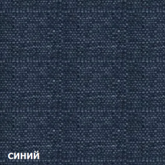 Диван одноместный DEmoku Д-1 (Синий/Холодный серый) в Ноябрьске - noyabrsk.mebel24.online | фото 2