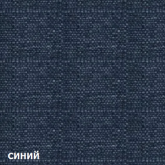Диван одноместный DEmoku Д-1 (Синий/Натуральный) в Ноябрьске - noyabrsk.mebel24.online | фото 2