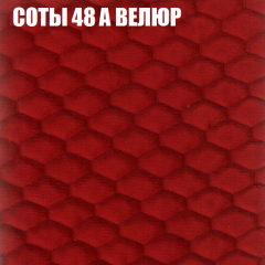 Диван Виктория 2 (ткань до 400) НПБ в Ноябрьске - noyabrsk.mebel24.online | фото 18