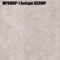 Диван Виктория 2 (ткань до 400) НПБ в Ноябрьске - noyabrsk.mebel24.online | фото 45