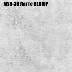 Диван Виктория 3 (ткань до 400) НПБ в Ноябрьске - noyabrsk.mebel24.online | фото 43