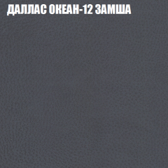 Диван Виктория 5 (ткань до 400) НПБ в Ноябрьске - noyabrsk.mebel24.online | фото 12
