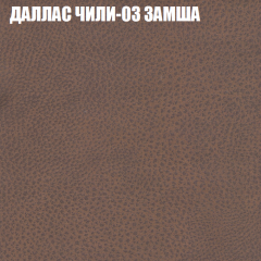 Диван Виктория 5 (ткань до 400) НПБ в Ноябрьске - noyabrsk.mebel24.online | фото 13