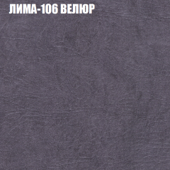 Диван Виктория 5 (ткань до 400) НПБ в Ноябрьске - noyabrsk.mebel24.online | фото 24