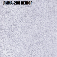 Диван Виктория 5 (ткань до 400) НПБ в Ноябрьске - noyabrsk.mebel24.online | фото 25