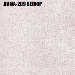 Диван Виктория 5 (ткань до 400) НПБ в Ноябрьске - noyabrsk.mebel24.online | фото 26