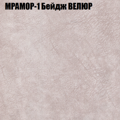 Диван Виктория 5 (ткань до 400) НПБ в Ноябрьске - noyabrsk.mebel24.online | фото 33