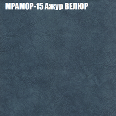 Диван Виктория 5 (ткань до 400) НПБ в Ноябрьске - noyabrsk.mebel24.online | фото 36