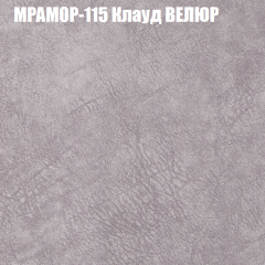 Диван Виктория 5 (ткань до 400) НПБ в Ноябрьске - noyabrsk.mebel24.online | фото 38