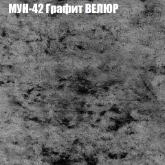 Диван Виктория 5 (ткань до 400) НПБ в Ноябрьске - noyabrsk.mebel24.online | фото 44
