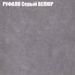Диван Виктория 5 (ткань до 400) НПБ в Ноябрьске - noyabrsk.mebel24.online | фото 49