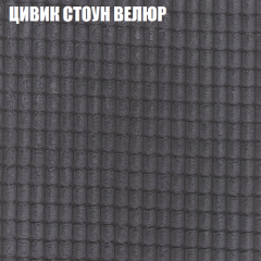 Диван Виктория 5 (ткань до 400) НПБ в Ноябрьске - noyabrsk.mebel24.online | фото 57