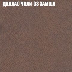 Диван Виктория 6 (ткань до 400) НПБ в Ноябрьске - noyabrsk.mebel24.online | фото 23