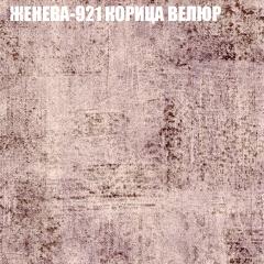Диван Виктория 6 (ткань до 400) НПБ в Ноябрьске - noyabrsk.mebel24.online | фото 27