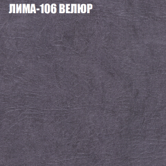 Диван Виктория 6 (ткань до 400) НПБ в Ноябрьске - noyabrsk.mebel24.online | фото 34