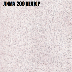 Диван Виктория 6 (ткань до 400) НПБ в Ноябрьске - noyabrsk.mebel24.online | фото 36