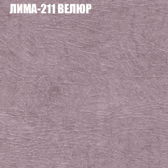 Диван Виктория 6 (ткань до 400) НПБ в Ноябрьске - noyabrsk.mebel24.online | фото 37
