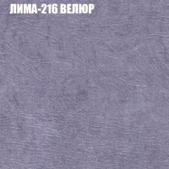 Диван Виктория 6 (ткань до 400) НПБ в Ноябрьске - noyabrsk.mebel24.online | фото 38