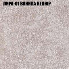 Диван Виктория 6 (ткань до 400) НПБ в Ноябрьске - noyabrsk.mebel24.online | фото 39