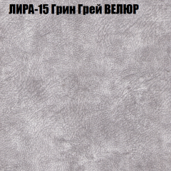 Диван Виктория 6 (ткань до 400) НПБ в Ноябрьске - noyabrsk.mebel24.online | фото 41