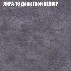 Диван Виктория 6 (ткань до 400) НПБ в Ноябрьске - noyabrsk.mebel24.online | фото 42