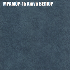 Диван Виктория 6 (ткань до 400) НПБ в Ноябрьске - noyabrsk.mebel24.online | фото 46