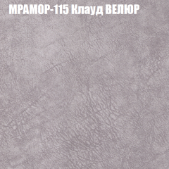 Диван Виктория 6 (ткань до 400) НПБ в Ноябрьске - noyabrsk.mebel24.online | фото 48