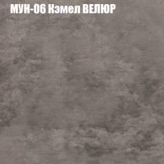 Диван Виктория 6 (ткань до 400) НПБ в Ноябрьске - noyabrsk.mebel24.online | фото 49