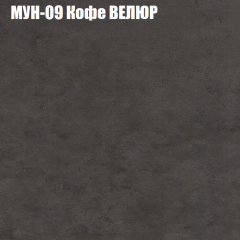 Диван Виктория 6 (ткань до 400) НПБ в Ноябрьске - noyabrsk.mebel24.online | фото 50