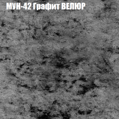 Диван Виктория 6 (ткань до 400) НПБ в Ноябрьске - noyabrsk.mebel24.online | фото 54