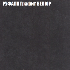 Диван Виктория 6 (ткань до 400) НПБ в Ноябрьске - noyabrsk.mebel24.online | фото 55