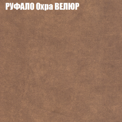 Диван Виктория 6 (ткань до 400) НПБ в Ноябрьске - noyabrsk.mebel24.online | фото 58