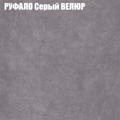 Диван Виктория 6 (ткань до 400) НПБ в Ноябрьске - noyabrsk.mebel24.online | фото 59