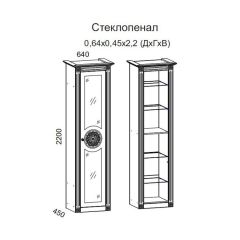 Гостиная Джулия 3.0 (Белый/Белое дерево с платиной золото) в Ноябрьске - noyabrsk.mebel24.online | фото 2