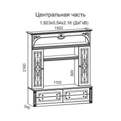 Гостиная Джулия 3.0 (Белый/Белое дерево с платиной золото) в Ноябрьске - noyabrsk.mebel24.online | фото 3