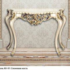 Гостиная Шейх (модульная) в Ноябрьске - noyabrsk.mebel24.online | фото 16