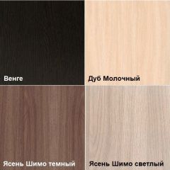 Комод К-33 (3 ящика) в Ноябрьске - noyabrsk.mebel24.online | фото 4