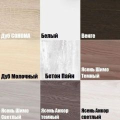 Комод K-70x90x45-1-TR Калисто в Ноябрьске - noyabrsk.mebel24.online | фото 2