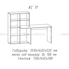 Компьютерный стол №11 (Анкор белый) в Ноябрьске - noyabrsk.mebel24.online | фото