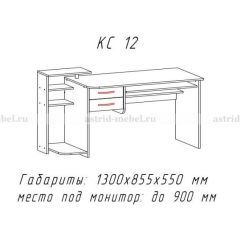 Компьютерный стол №12 (Анкор белый) в Ноябрьске - noyabrsk.mebel24.online | фото