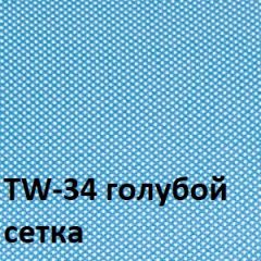 Кресло для оператора CHAIRMAN 696  LT (ткань стандарт 15-21/сетка TW-34) в Ноябрьске - noyabrsk.mebel24.online | фото 2