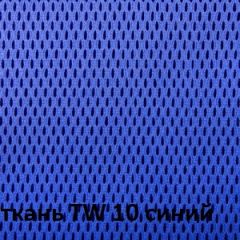 Кресло для оператора CHAIRMAN 698 (ткань TW 10/сетка TW 05) в Ноябрьске - noyabrsk.mebel24.online | фото 2