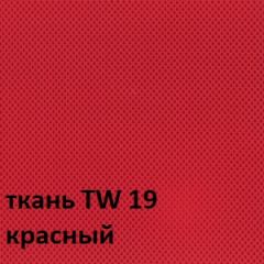 Кресло для оператора CHAIRMAN 698 (ткань TW 19/сетка TW 69) в Ноябрьске - noyabrsk.mebel24.online | фото 3