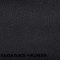Кресло для посетителей CHAIRMAN 279V КЗ в Ноябрьске - noyabrsk.mebel24.online | фото 4