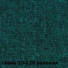 Кресло для руководителя CHAIRMAN 289 (ткань стандарт 10-120) в Ноябрьске - noyabrsk.mebel24.online | фото 2