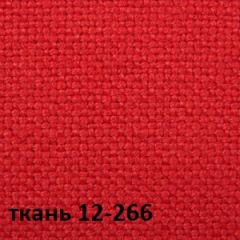 Кресло для руководителя CHAIRMAN 289 (ткань стандарт 12-266) в Ноябрьске - noyabrsk.mebel24.online | фото 4