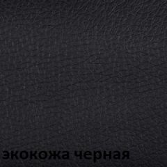 Кресло для руководителя  CHAIRMAN 416 Эко V в Ноябрьске - noyabrsk.mebel24.online | фото 6