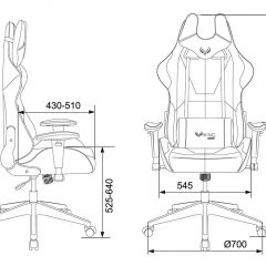 Кресло игровое Бюрократ VIKING 5 AERO BLACK EDITION в Ноябрьске - noyabrsk.mebel24.online | фото 4