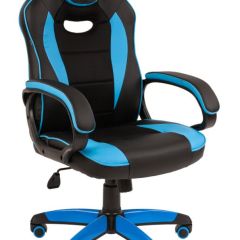 Кресло компьютерное BRABIX "Blaze GM-162", 532578 (7083506) в Ноябрьске - noyabrsk.mebel24.online | фото
